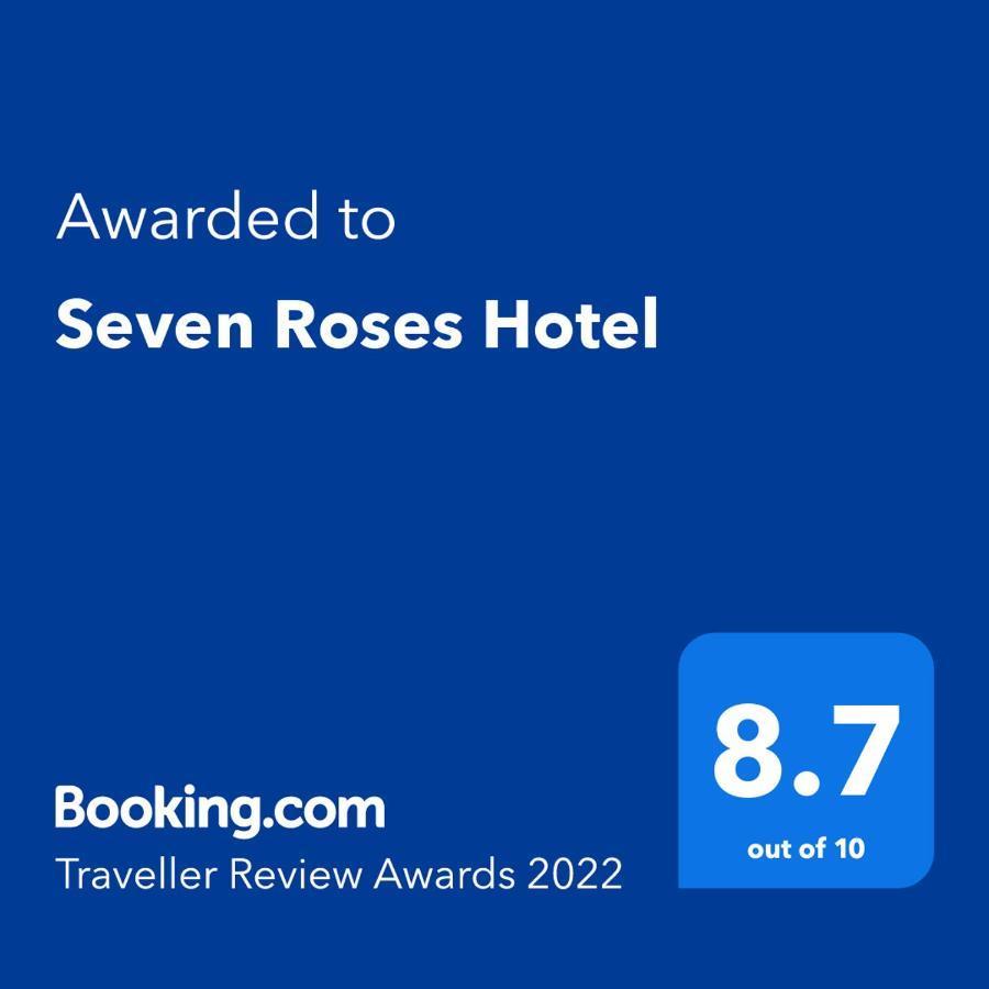 עמאן Seven Roses Hotel מראה חיצוני תמונה